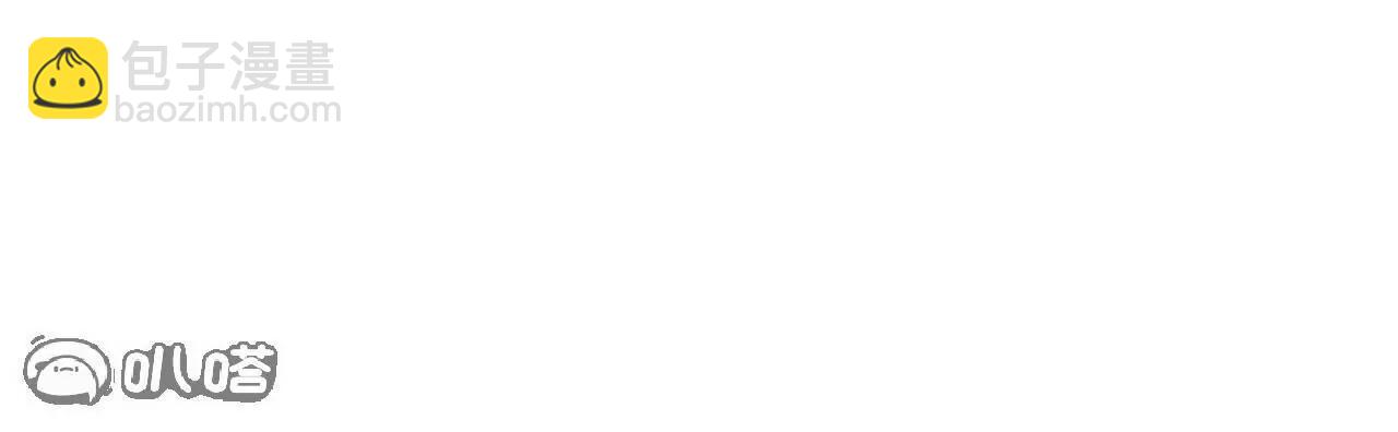 仙武帝尊 - 第789話  看上什麼隨便拿(3/4) - 7