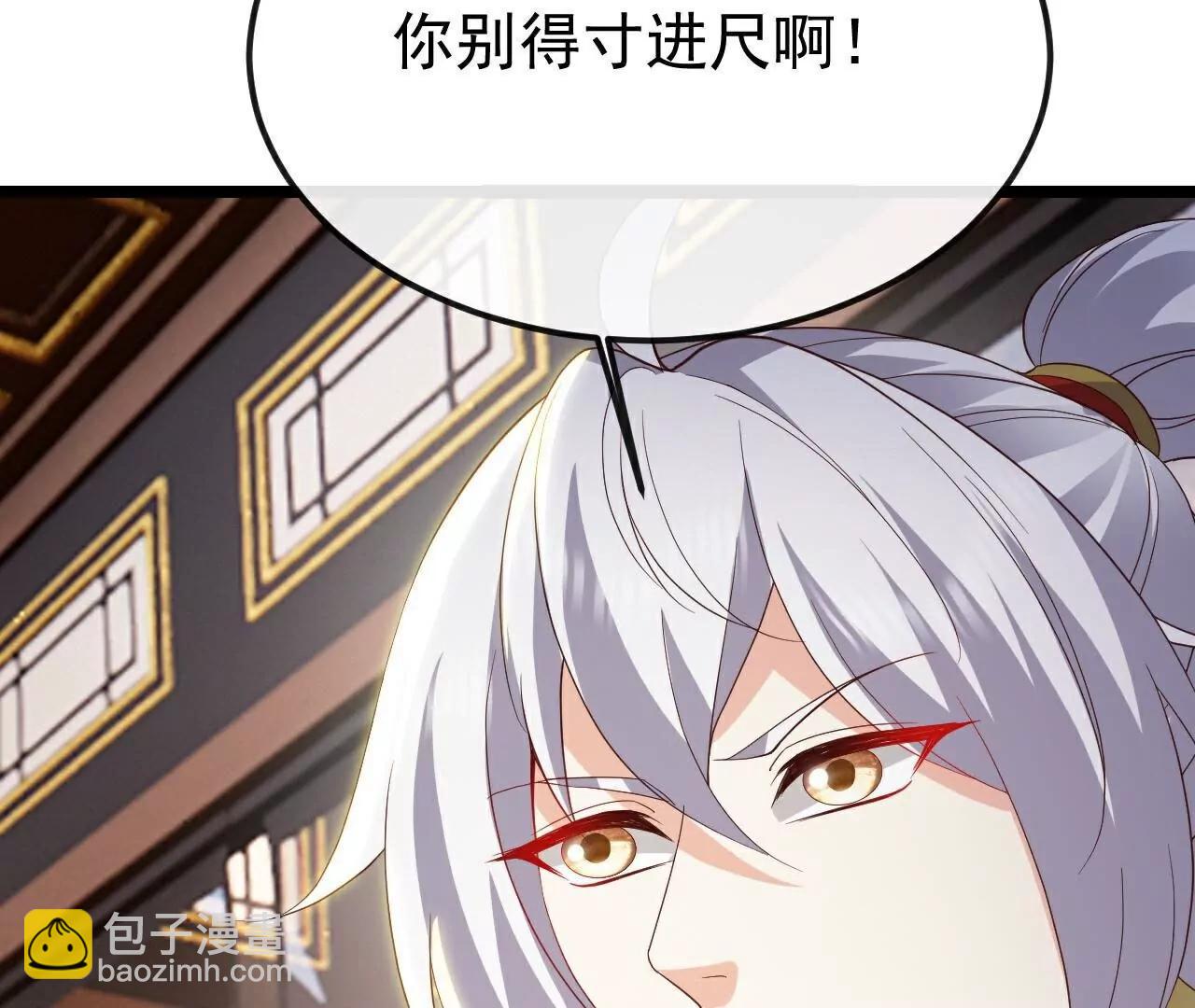 仙武帝尊 - 第789話  看上什麼隨便拿(3/4) - 3