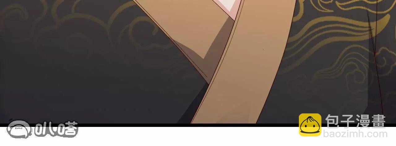 仙武帝尊 - 第789話  看上什麼隨便拿(3/4) - 8