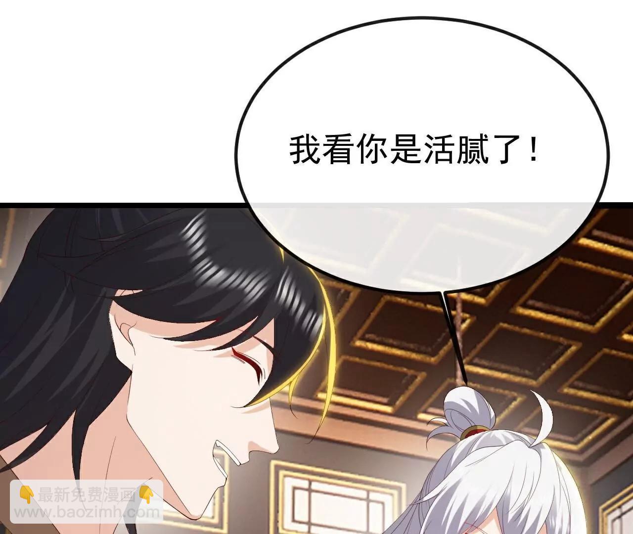 仙武帝尊 - 第789話  看上什麼隨便拿(3/4) - 4