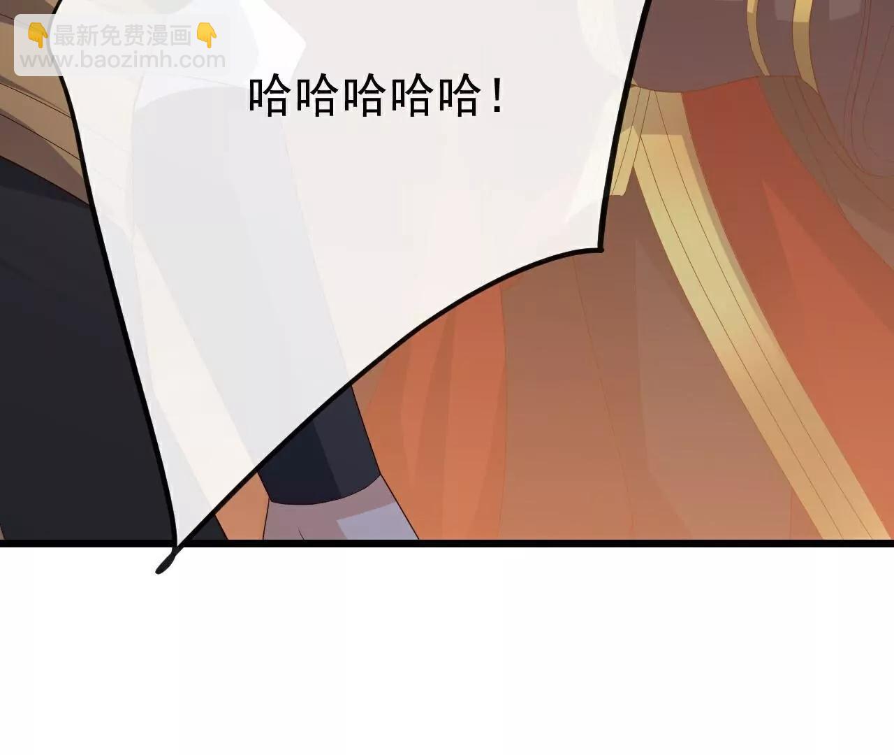 仙武帝尊 - 第789話  看上什麼隨便拿(3/4) - 6