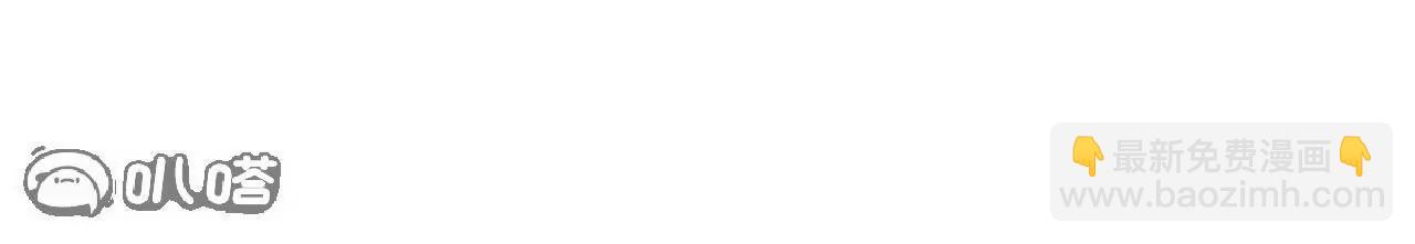 仙武帝尊 - 第789話  看上什麼隨便拿(3/4) - 7