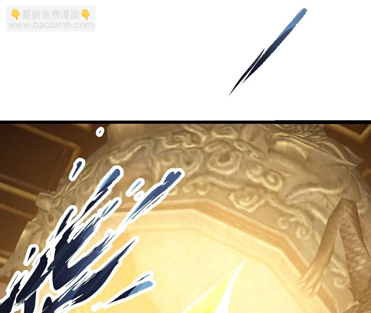 仙武帝尊 - 第789話  看上什麼隨便拿(3/4) - 4