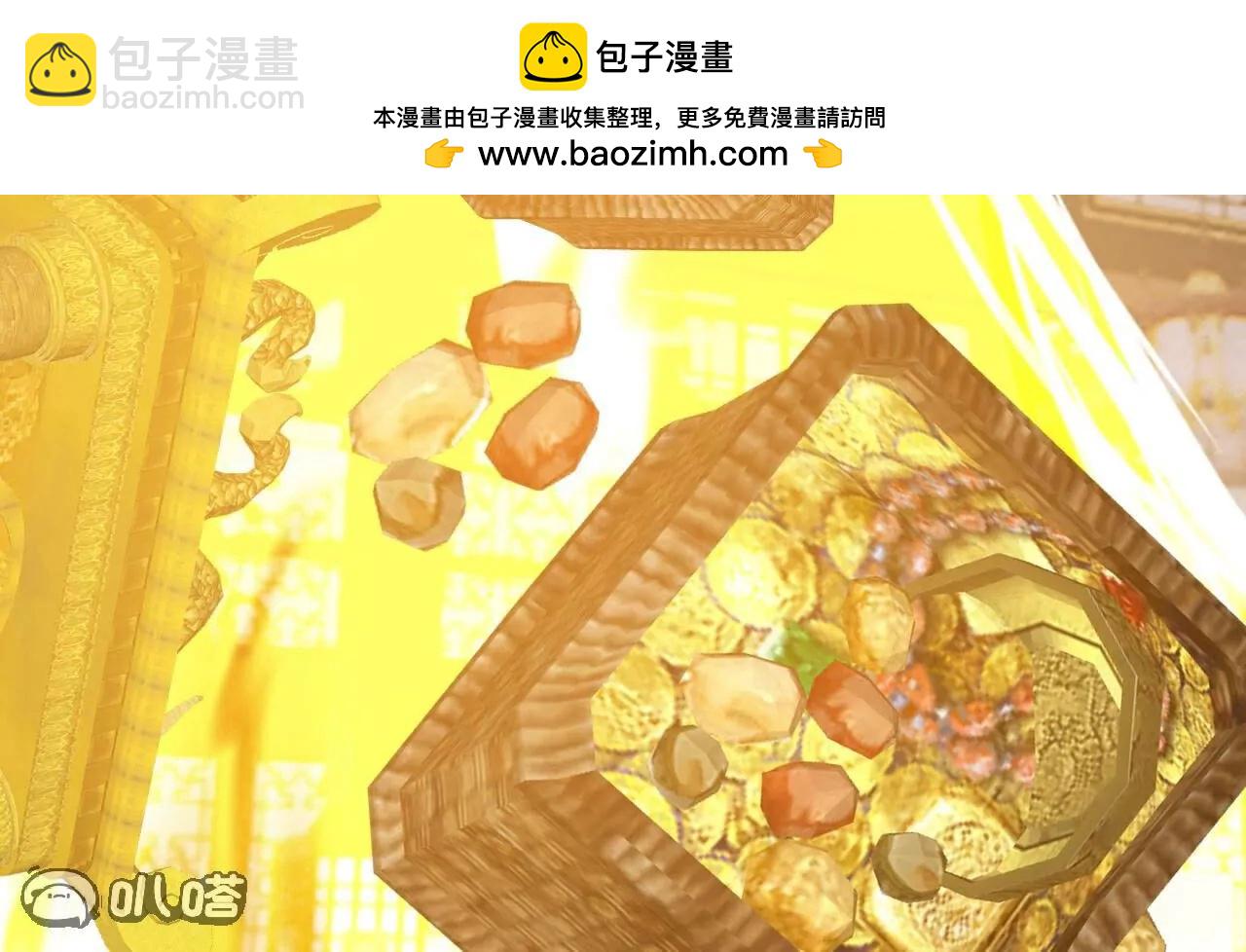 仙武帝尊 - 第789話  看上什麼隨便拿(3/4) - 6