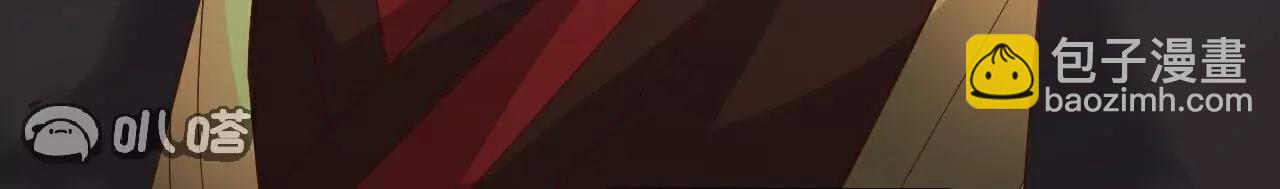 仙武帝尊 - 第789話  看上什麼隨便拿(3/4) - 2