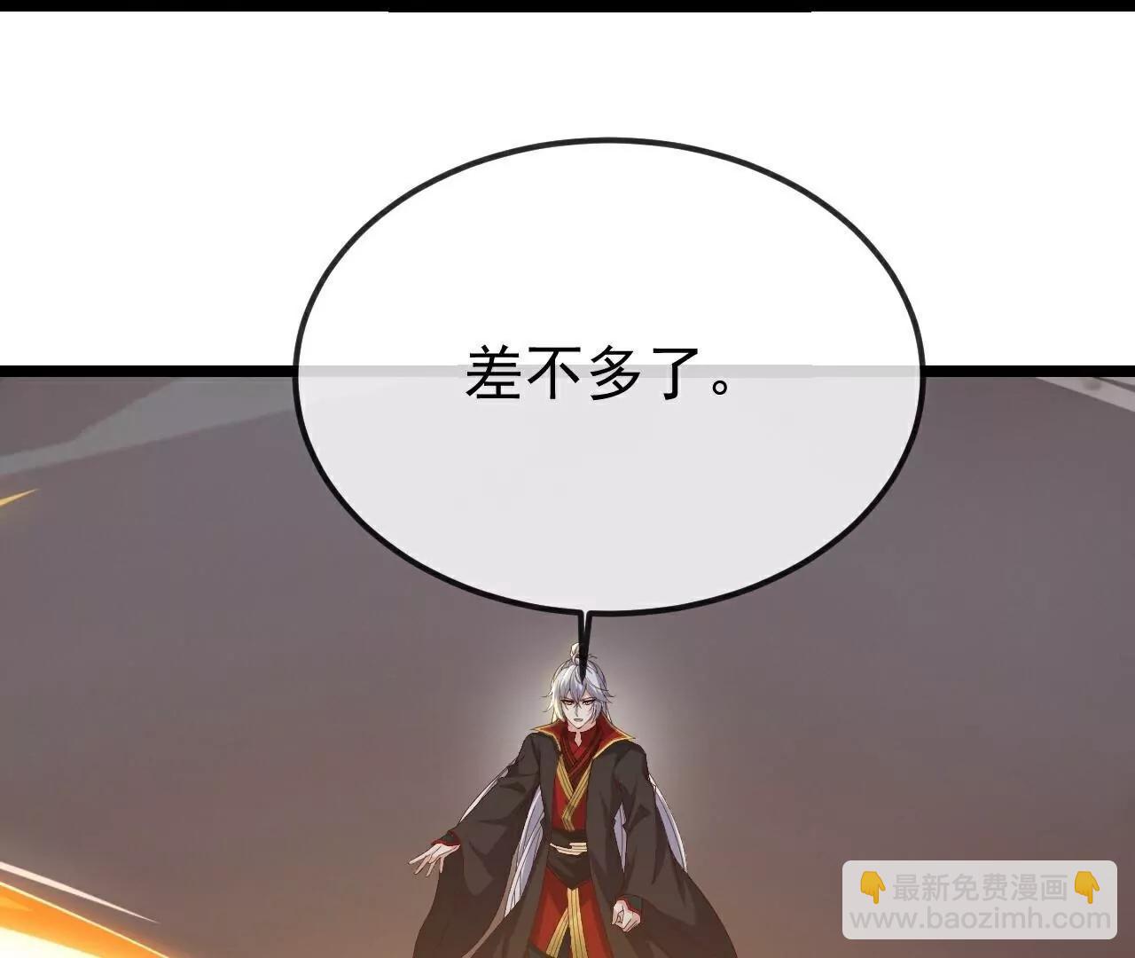 仙武帝尊 - 第789話  看上什麼隨便拿(3/4) - 3