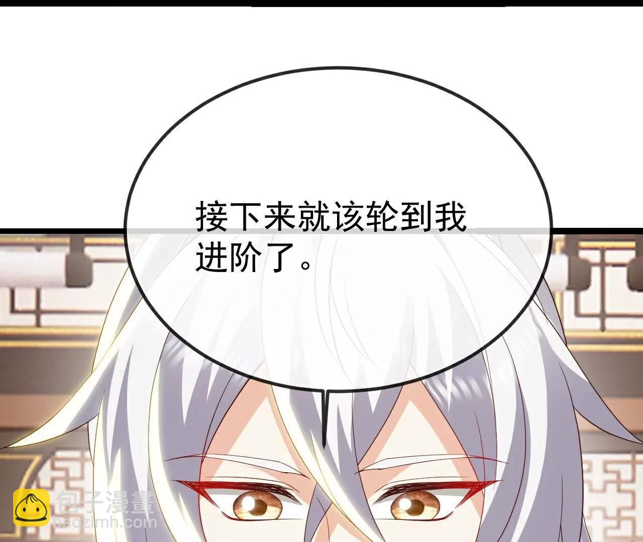 仙武帝尊 - 第789話  看上什麼隨便拿(3/4) - 4