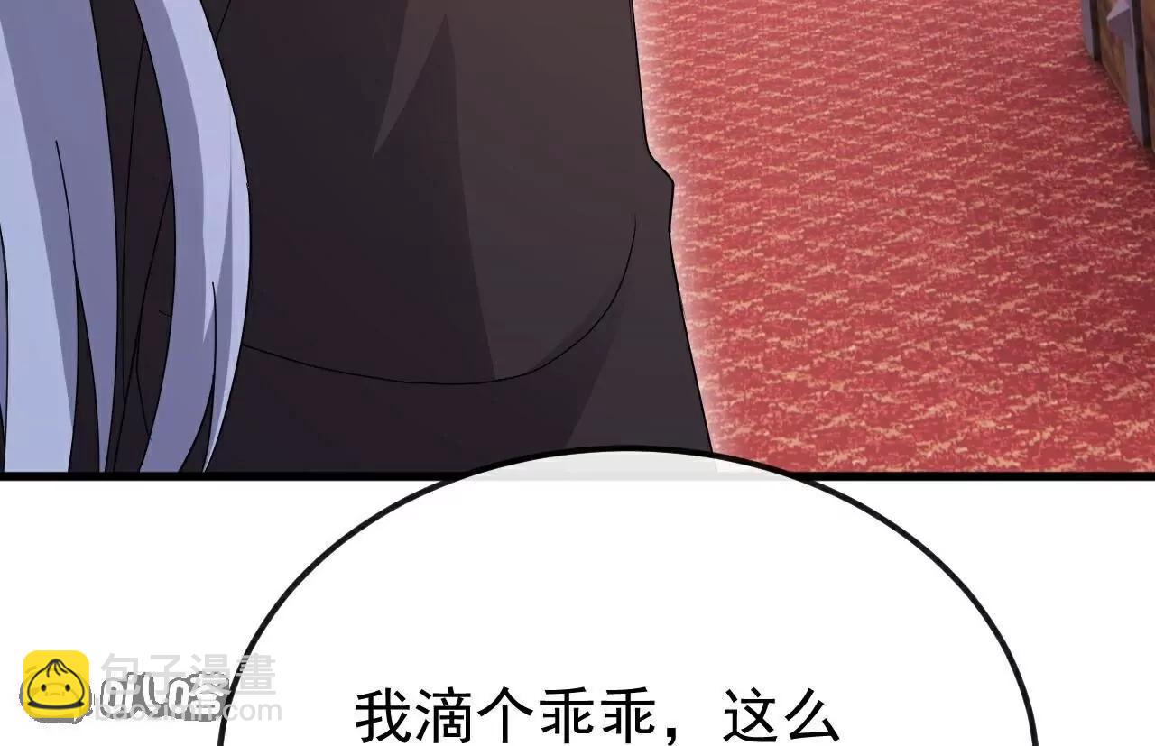 仙武帝尊 - 第789話  看上什麼隨便拿(1/4) - 7