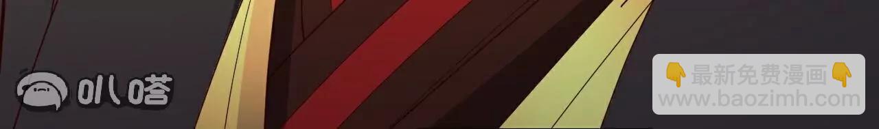 仙武帝尊 - 第789話  看上什麼隨便拿(4/4) - 8