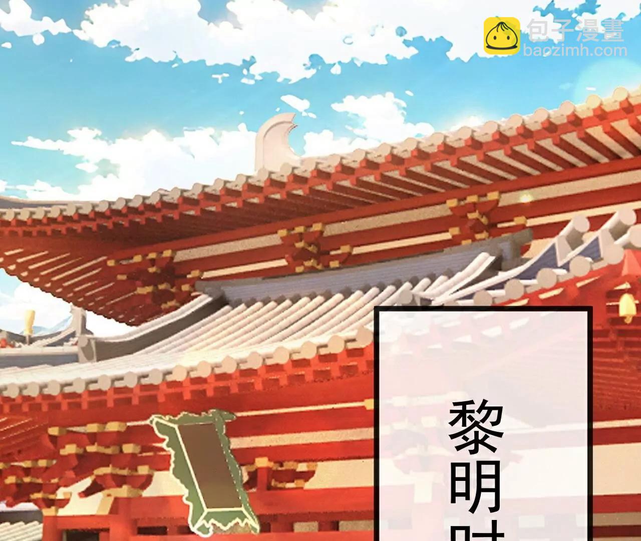 仙武帝尊 - 第789話  看上什麼隨便拿(4/4) - 2