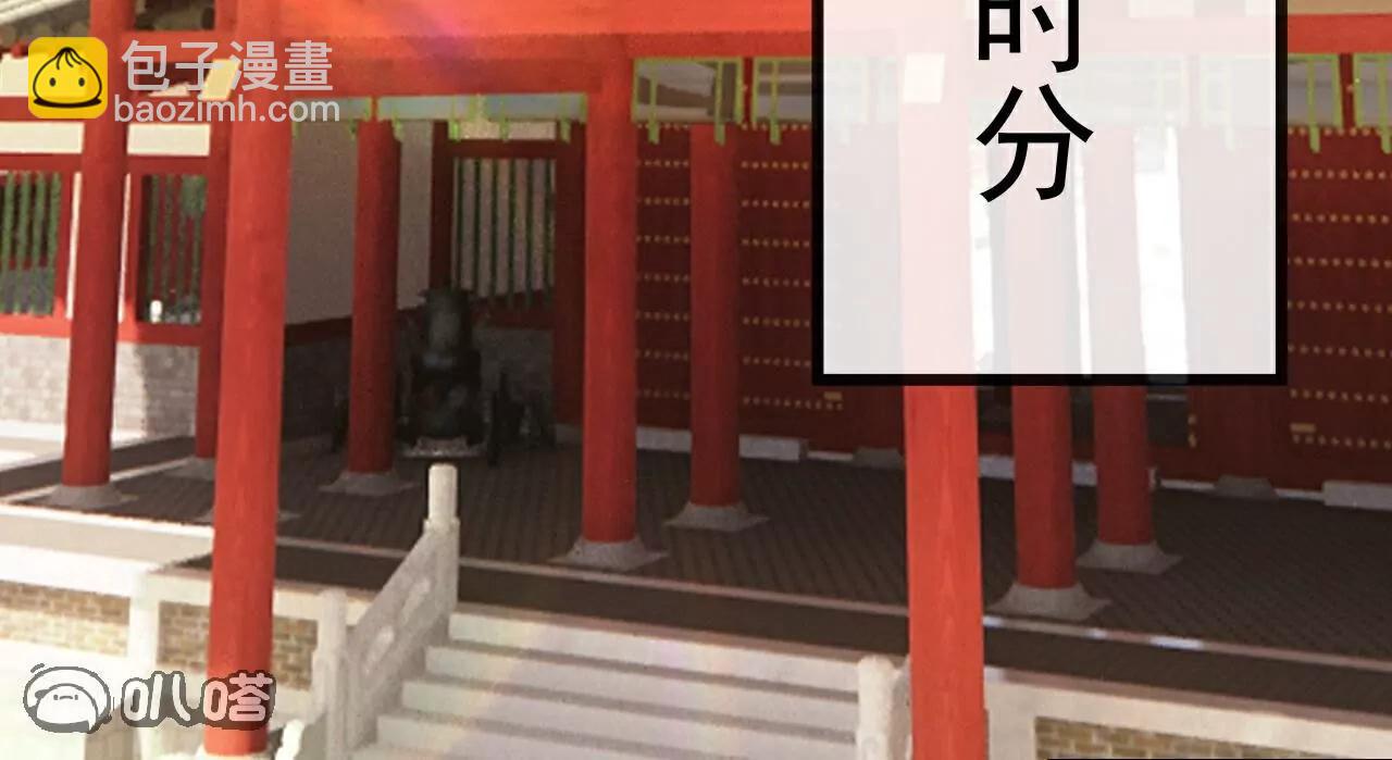 仙武帝尊 - 第789話  看上什麼隨便拿(4/4) - 3