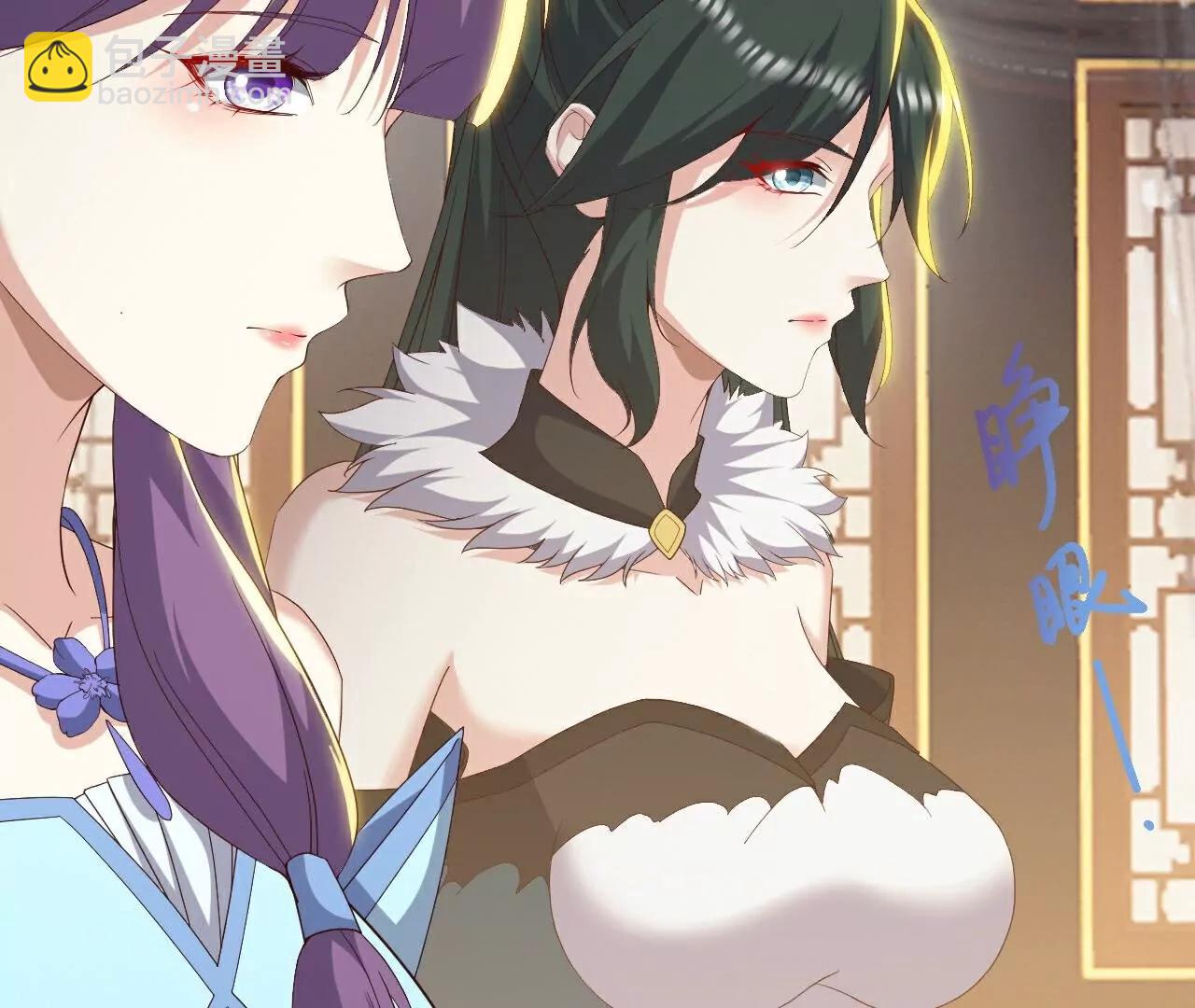 仙武帝尊 - 第789話  看上什麼隨便拿(4/4) - 5