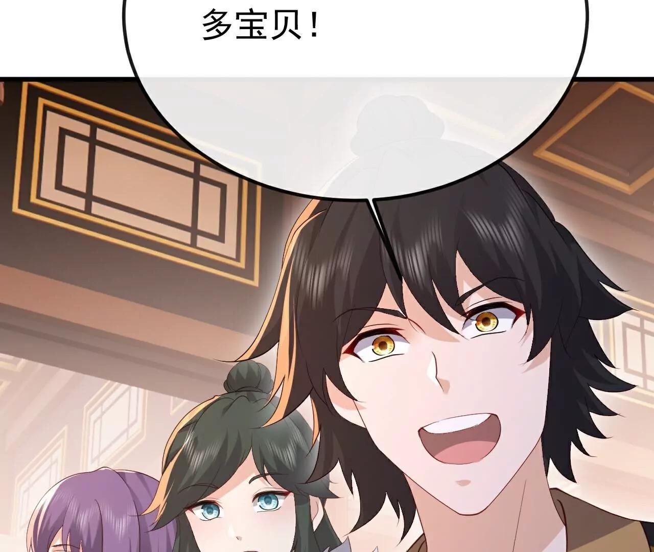 仙武帝尊 - 第789話  看上什麼隨便拿(1/4) - 8