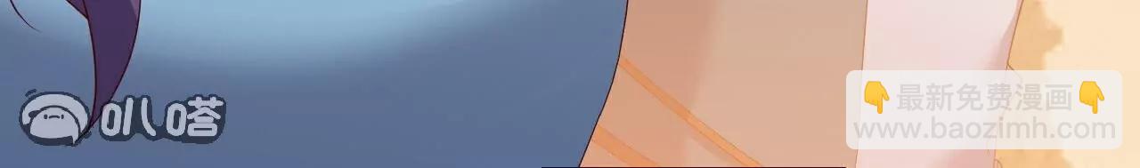 仙武帝尊 - 第789話  看上什麼隨便拿(4/4) - 8