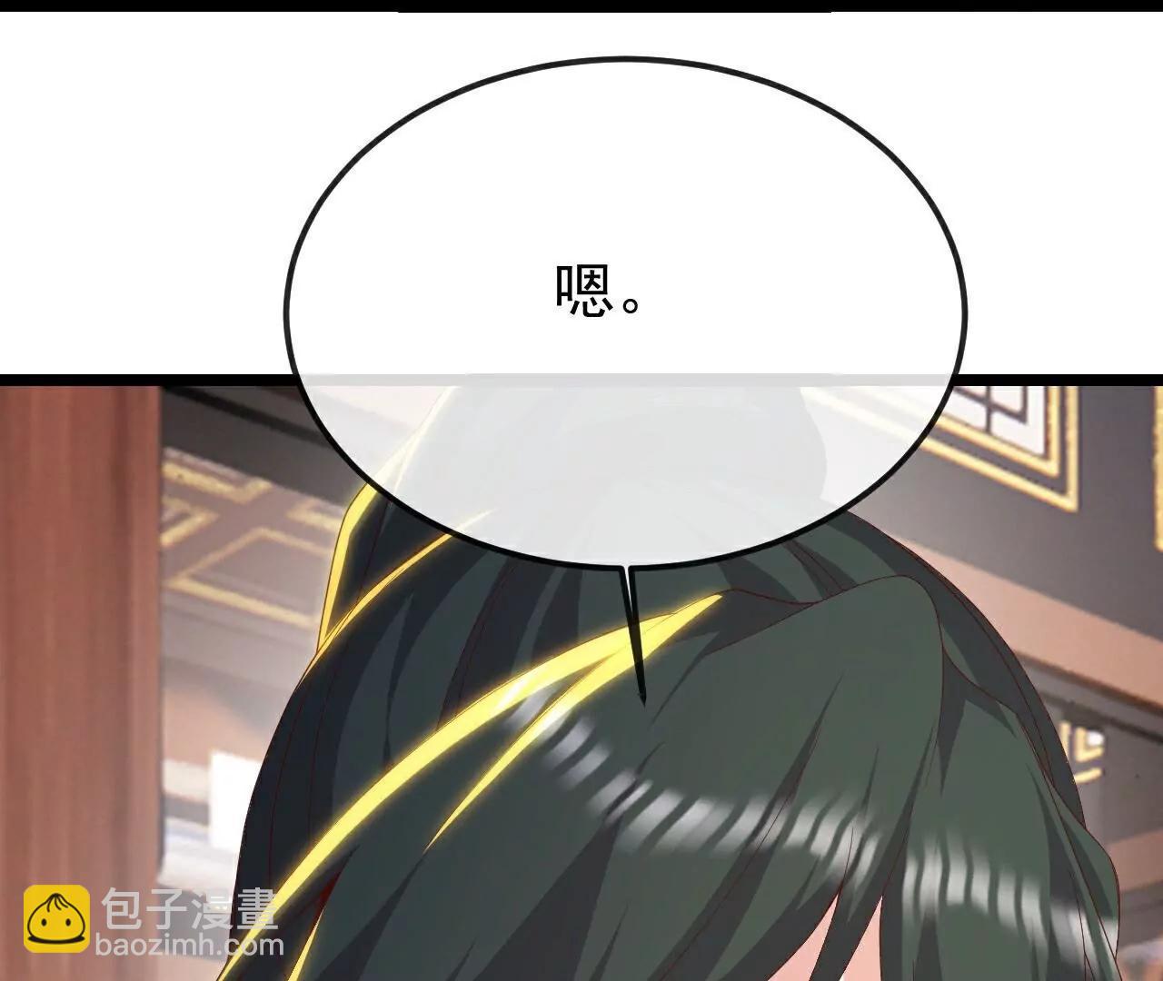 仙武帝尊 - 第789話  看上什麼隨便拿(4/4) - 1