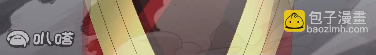 仙武帝尊 - 第789話  看上什麼隨便拿(4/4) - 8