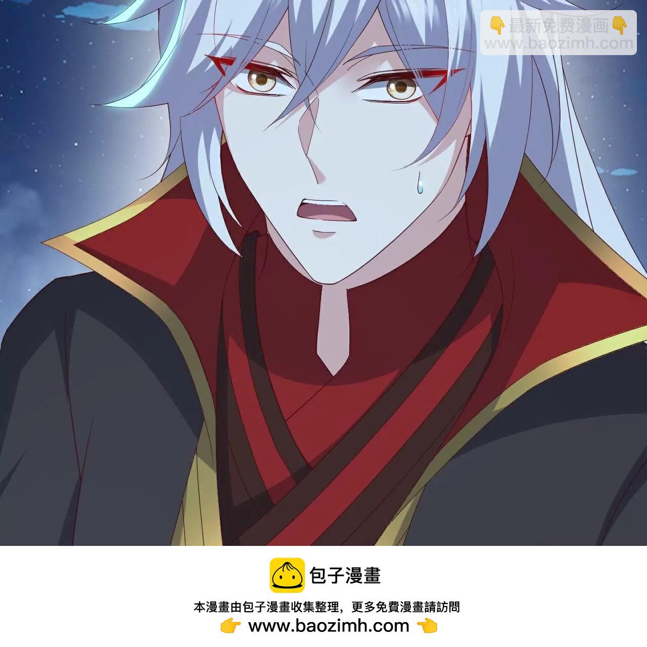 仙武帝尊 - 第789話  看上什麼隨便拿(4/4) - 3