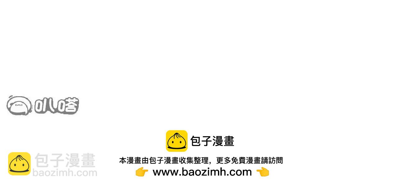 仙武帝尊 - 第789話  看上什麼隨便拿(4/4) - 5