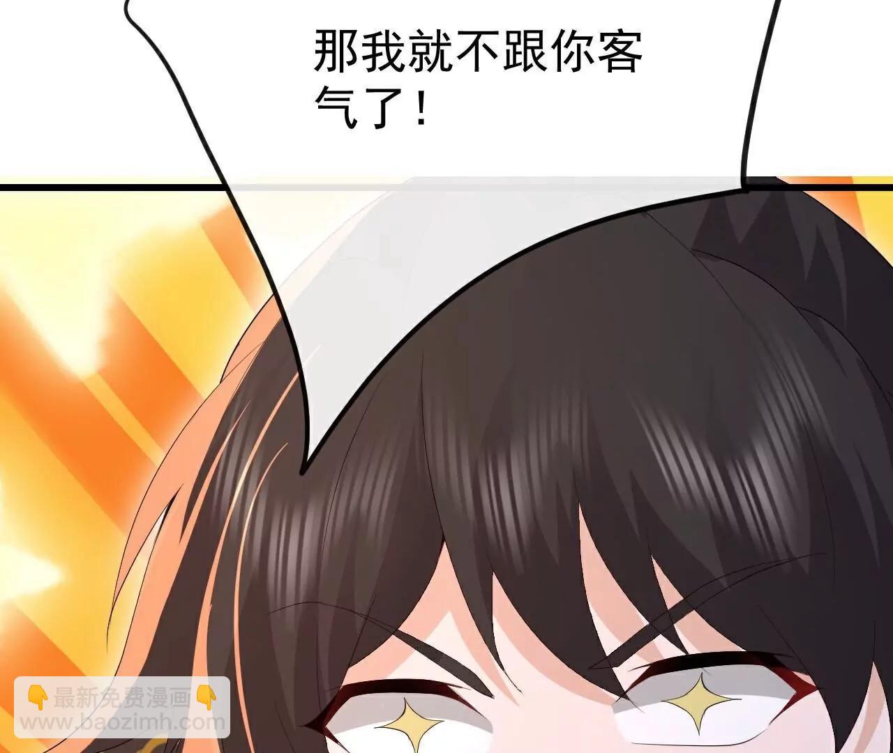 仙武帝尊 - 第789話  看上什麼隨便拿(1/4) - 7