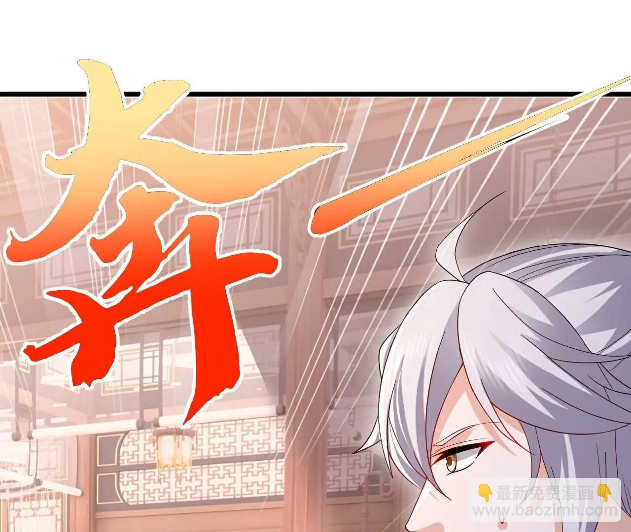 仙武帝尊 - 第789話  看上什麼隨便拿(1/4) - 2
