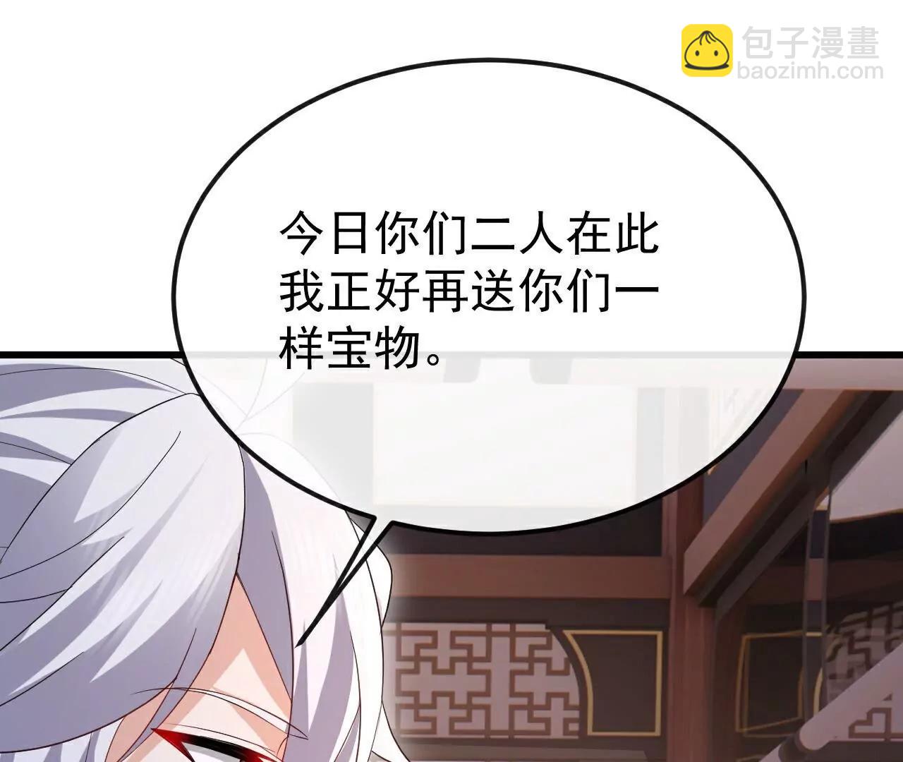 仙武帝尊 - 第789話  看上什麼隨便拿(1/4) - 5