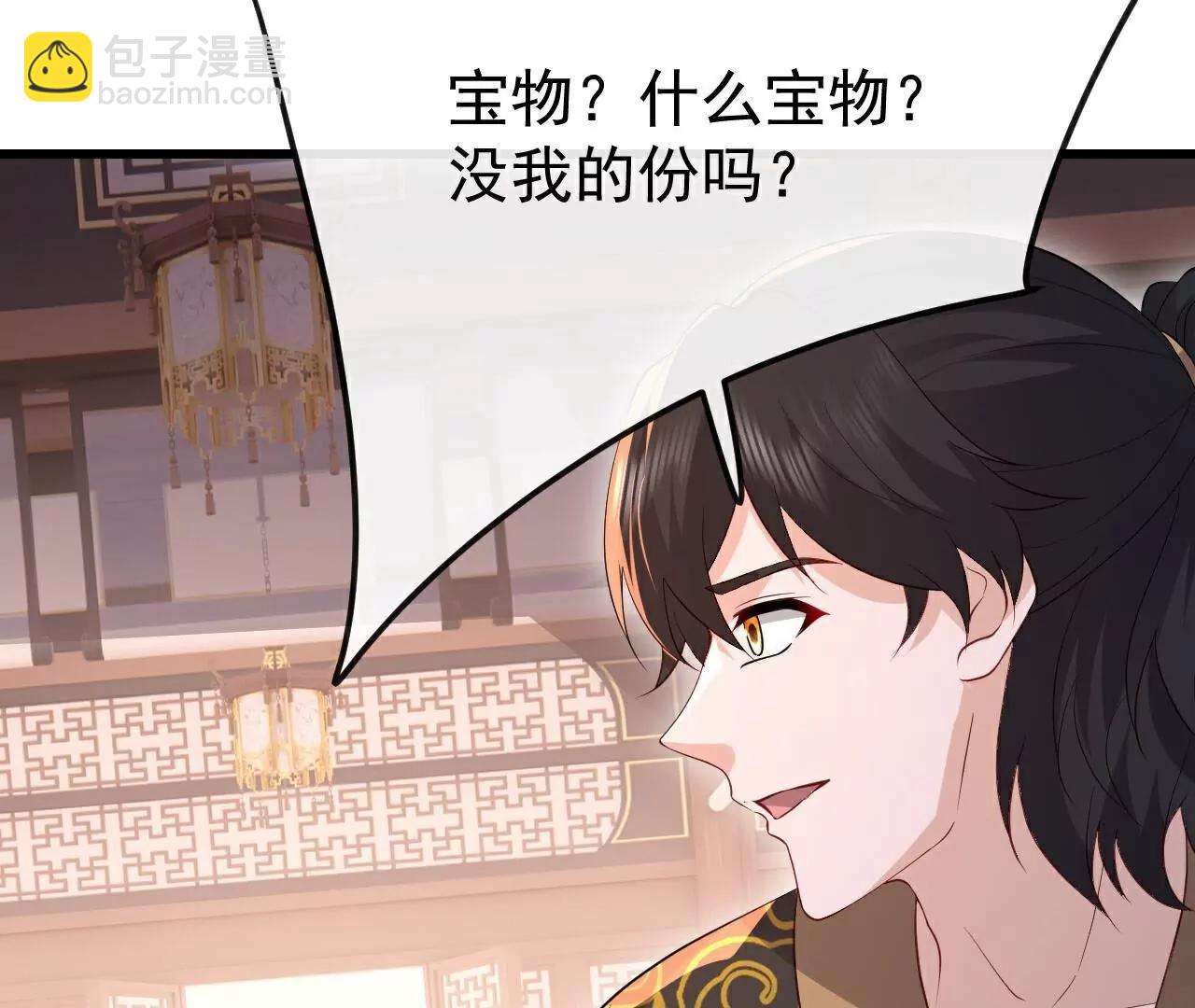 仙武帝尊 - 第789話  看上什麼隨便拿(1/4) - 8