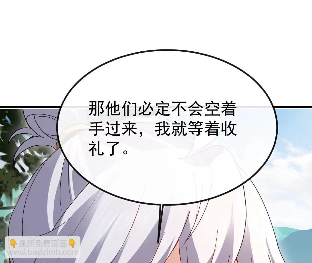 仙武帝尊 - 第789話  看上什麼隨便拿(1/4) - 4