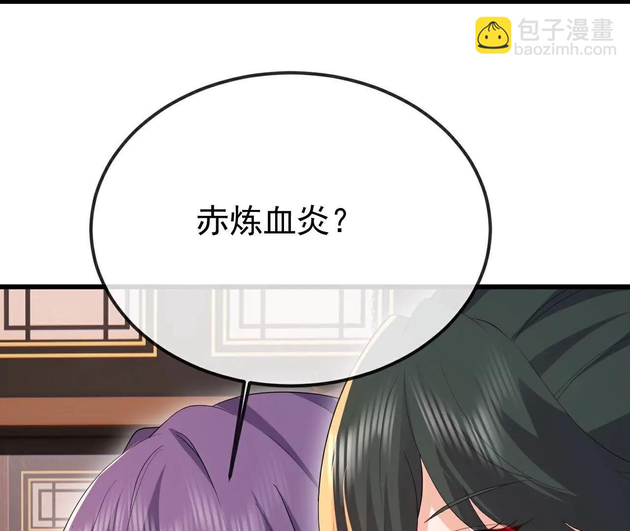 仙武帝尊 - 第789話  看上什麼隨便拿(1/4) - 5