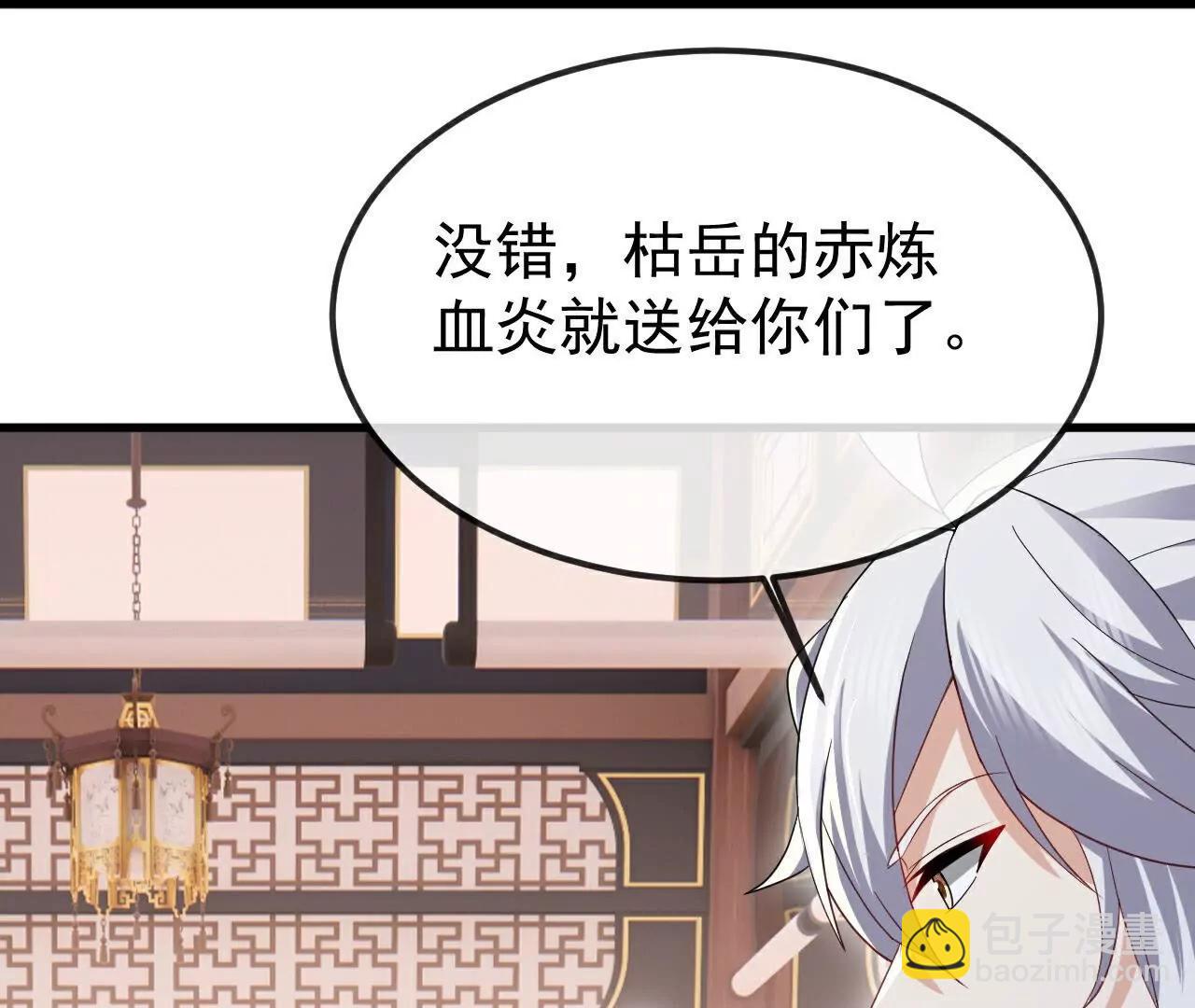 仙武帝尊 - 第789話  看上什麼隨便拿(1/4) - 8