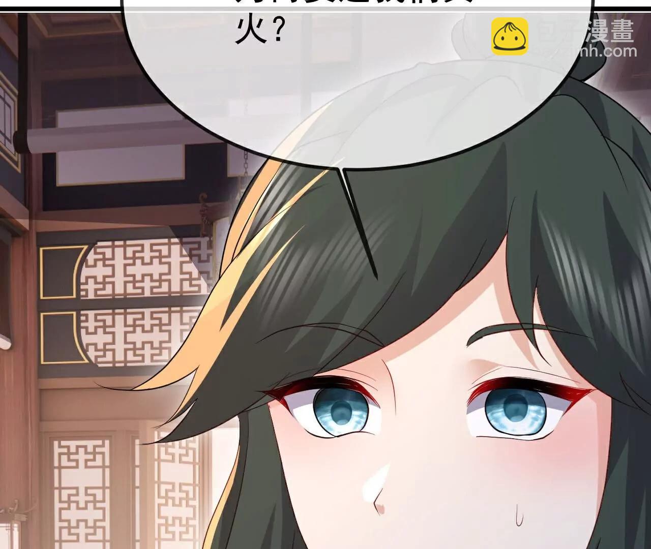 仙武帝尊 - 第789話  看上什麼隨便拿(2/4) - 6