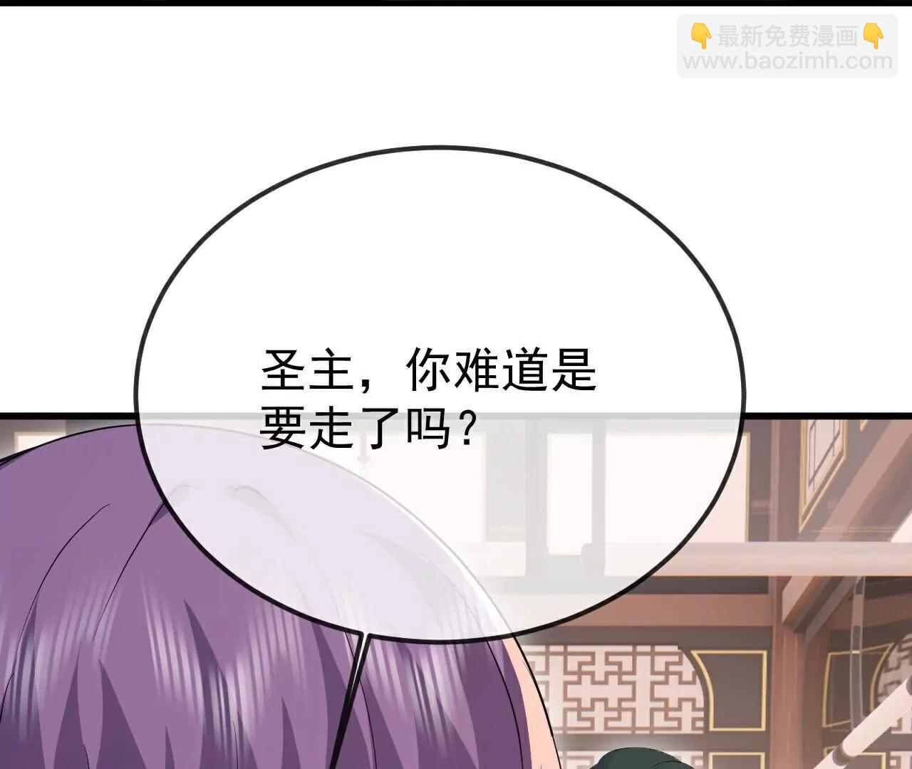 仙武帝尊 - 第789話  看上什麼隨便拿(2/4) - 7