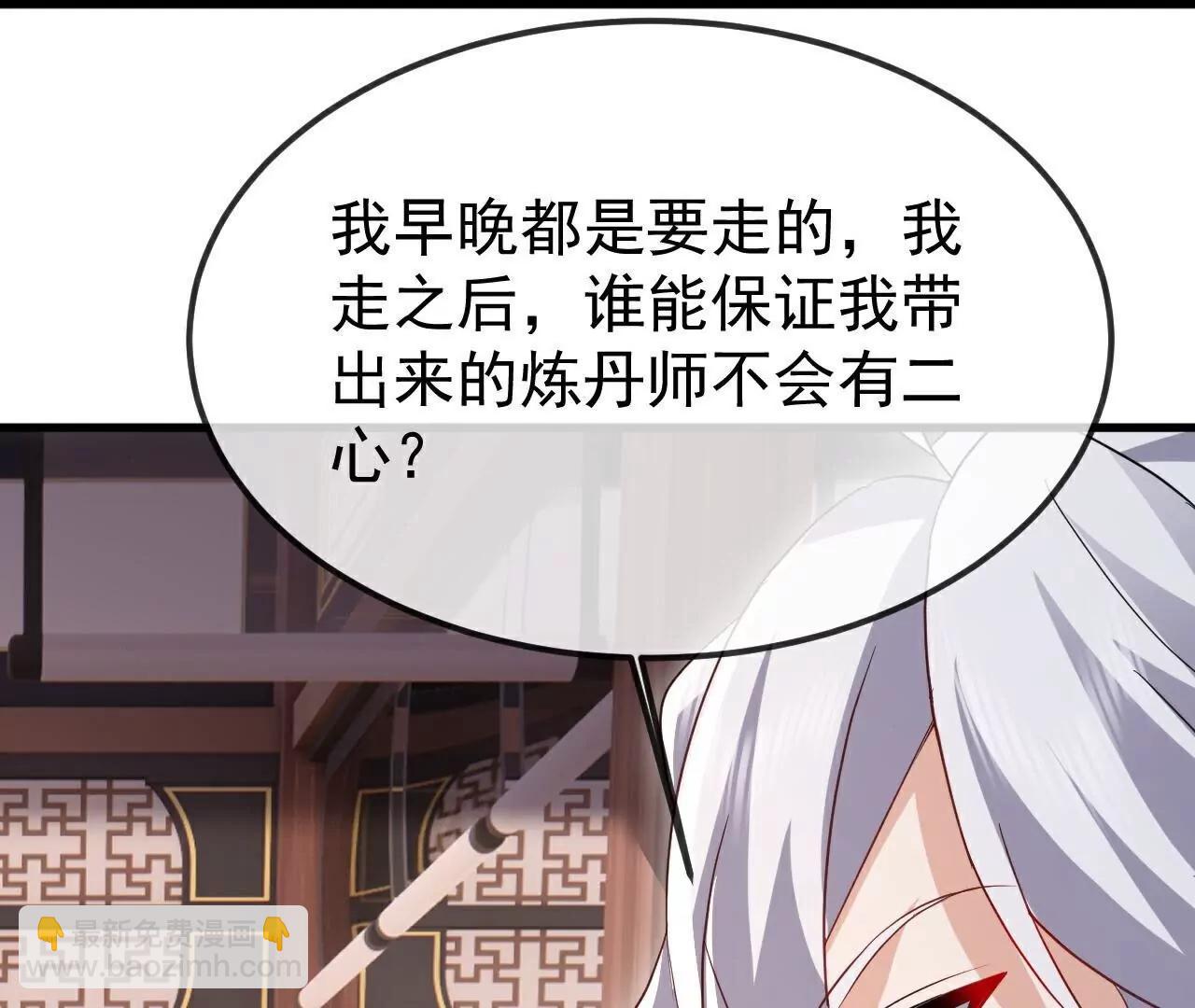 仙武帝尊 - 第789話  看上什麼隨便拿(2/4) - 2