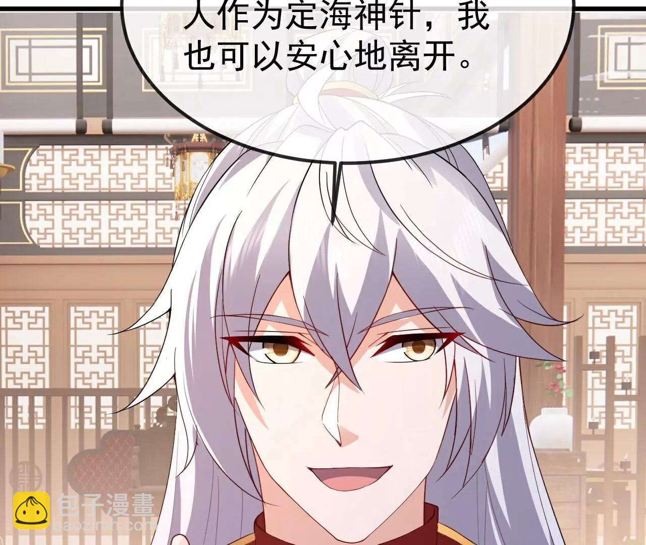 仙武帝尊 - 第789話  看上什麼隨便拿(2/4) - 6