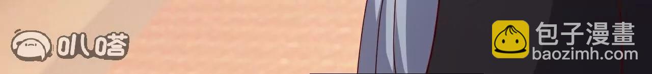 仙武帝尊 - 第789話  看上什麼隨便拿(2/4) - 4