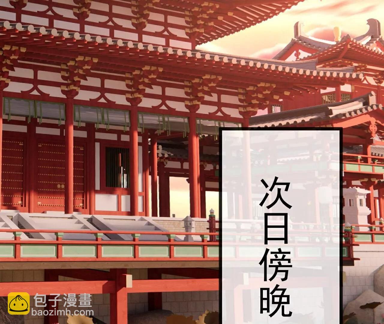 仙武帝尊 - 第789話  看上什麼隨便拿(1/4) - 8