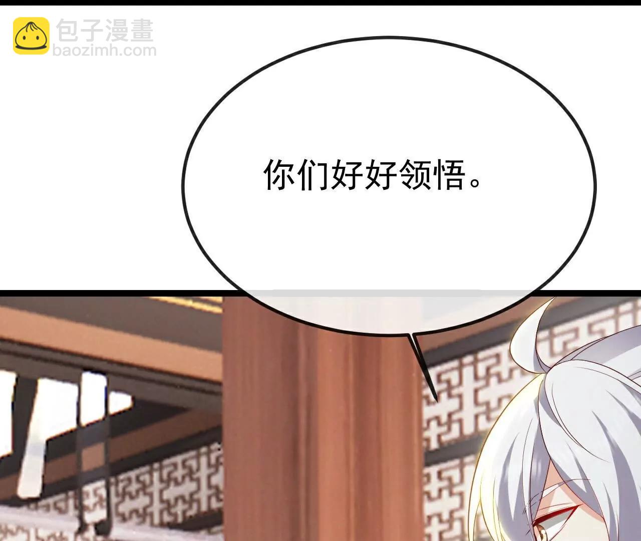 仙武帝尊 - 第789話  看上什麼隨便拿(2/4) - 3