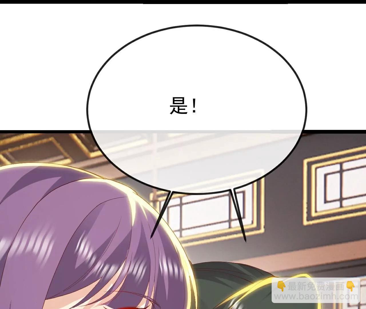 仙武帝尊 - 第789話  看上什麼隨便拿(2/4) - 6