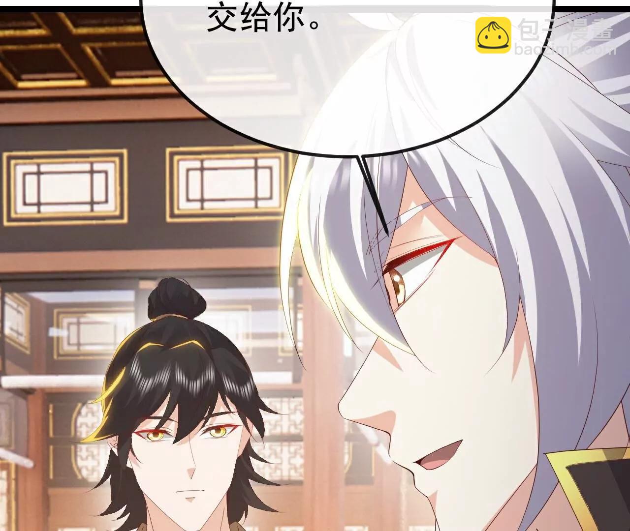 仙武帝尊 - 第789話  看上什麼隨便拿(2/4) - 2