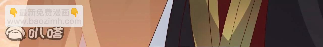 仙武帝尊 - 第789話  看上什麼隨便拿(2/4) - 4