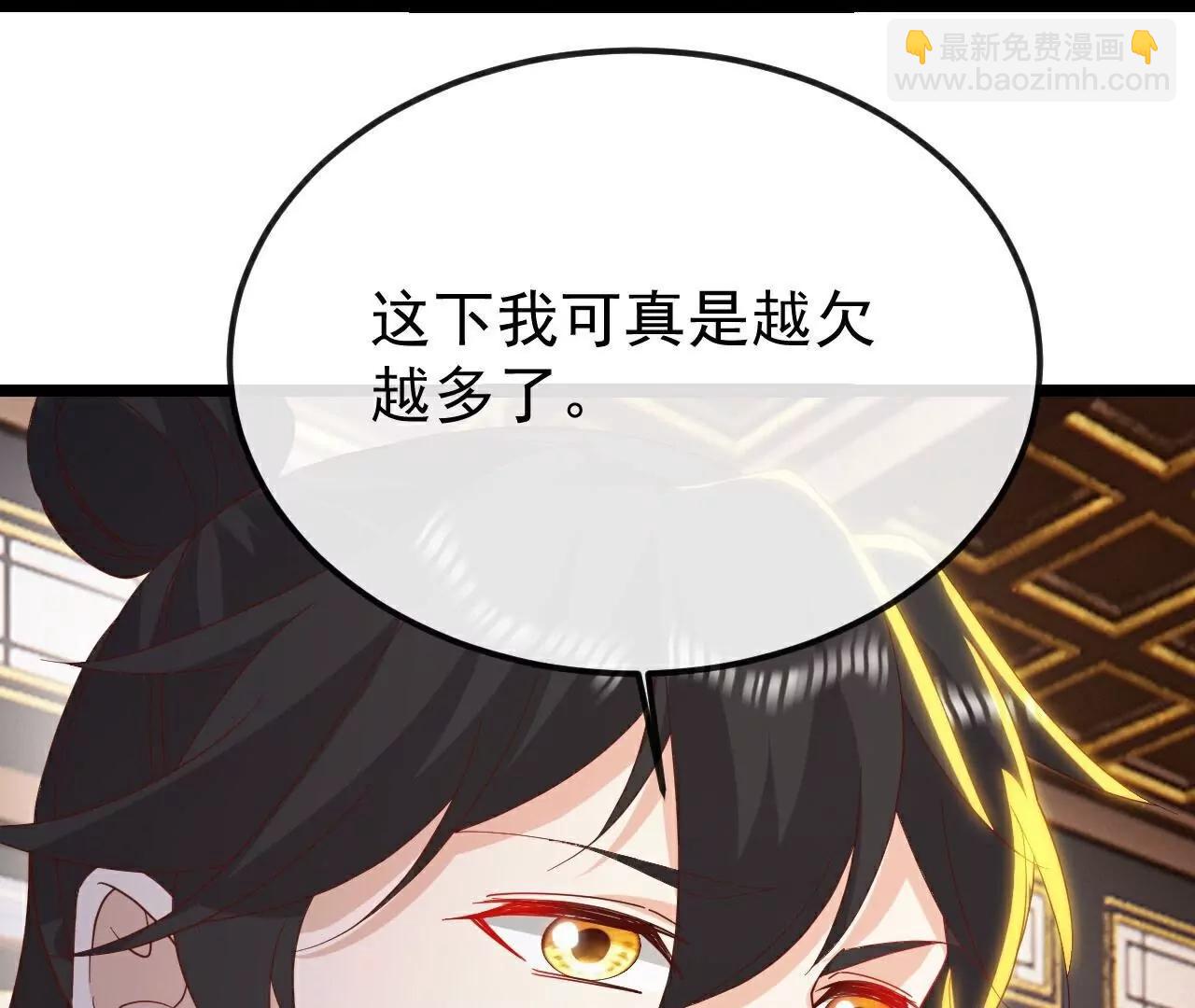 仙武帝尊 - 第789話  看上什麼隨便拿(2/4) - 5