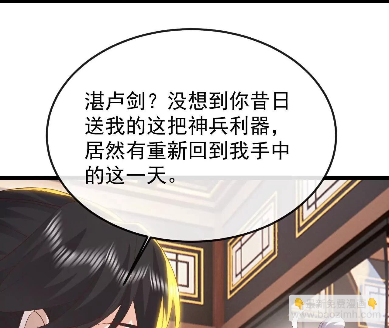 仙武帝尊 - 第789話  看上什麼隨便拿(2/4) - 3