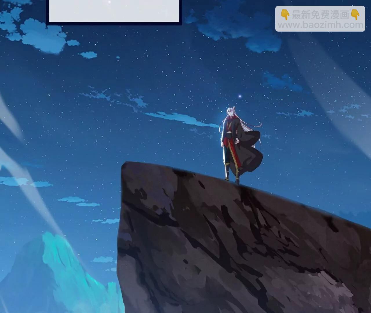 仙武帝尊 - 第791話  正在渡劫(3/4) - 1