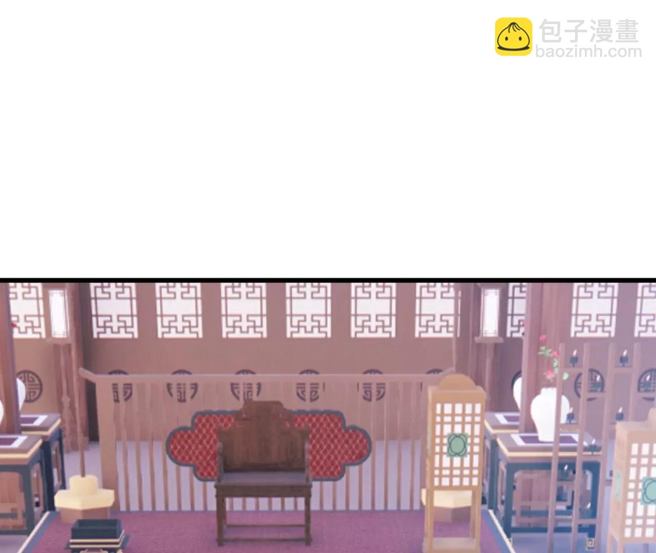 仙武帝尊 - 第791話  正在渡劫(3/4) - 7