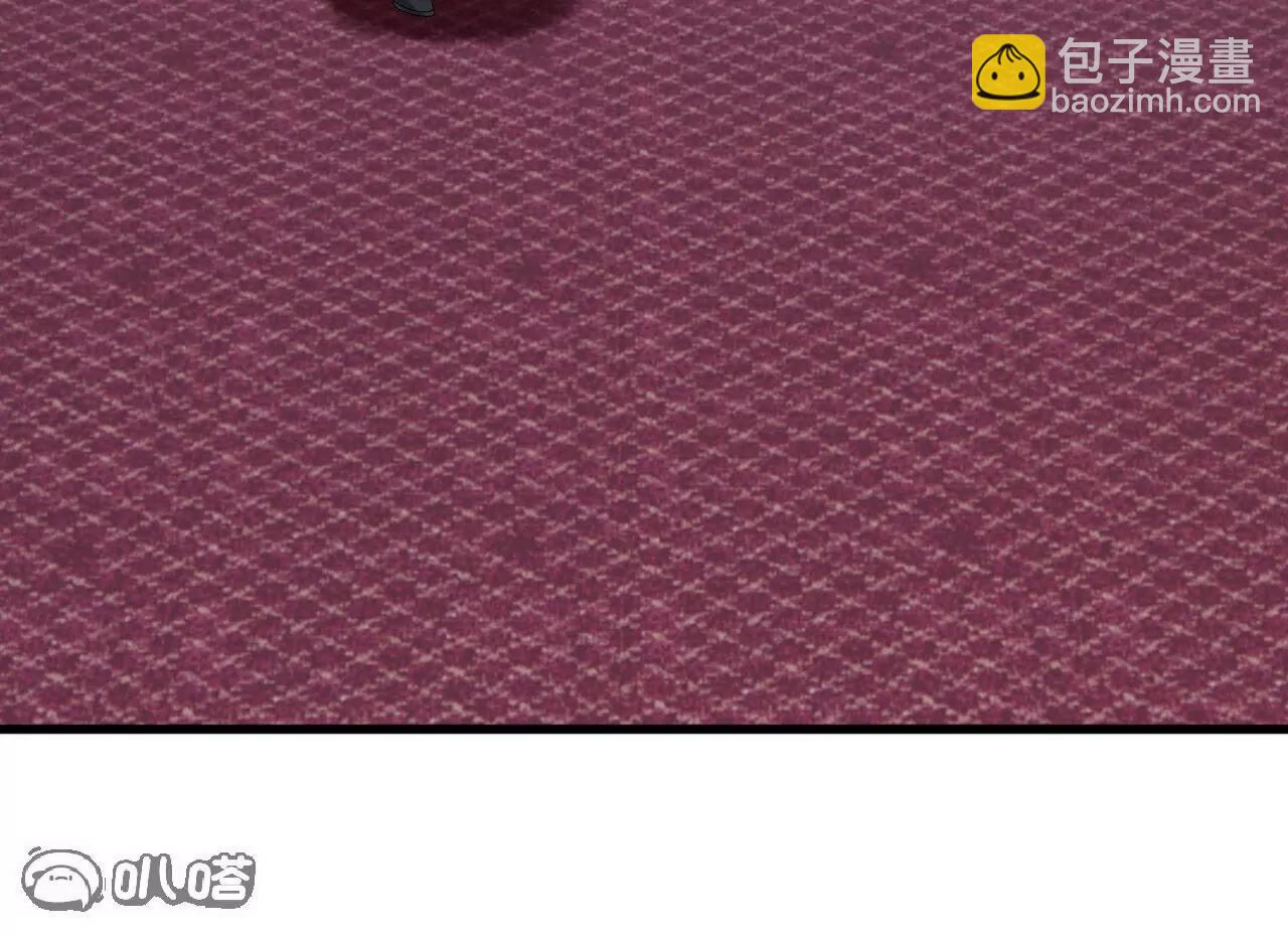 仙武帝尊 - 第791話  正在渡劫(3/4) - 1