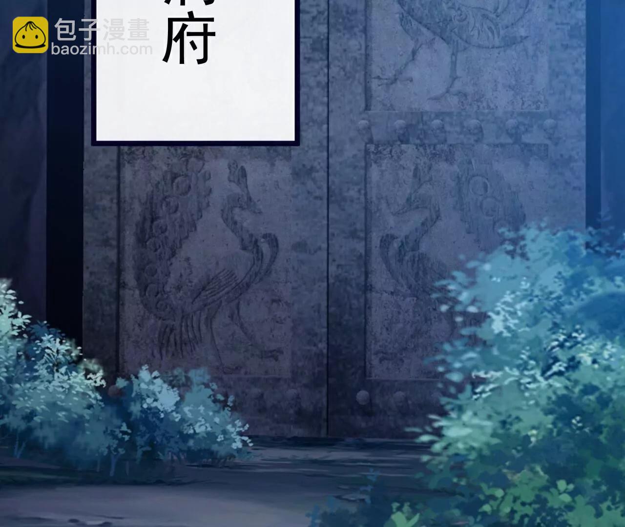 仙武帝尊 - 第791話  正在渡劫(3/4) - 1