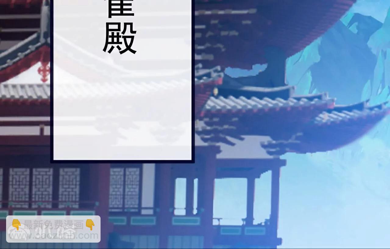 仙武帝尊 - 第791話  正在渡劫(3/4) - 5