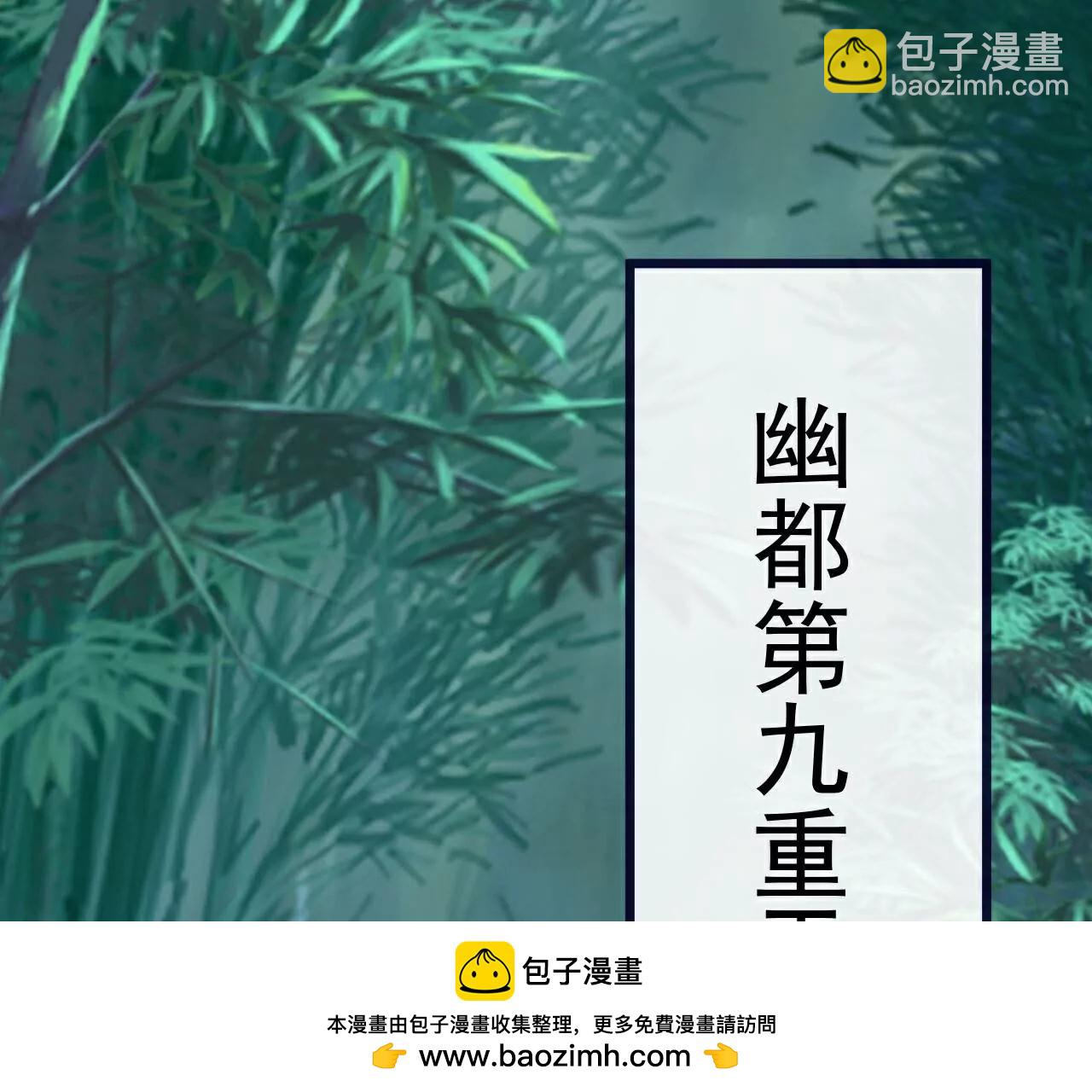 仙武帝尊 - 第791話  正在渡劫(3/4) - 6