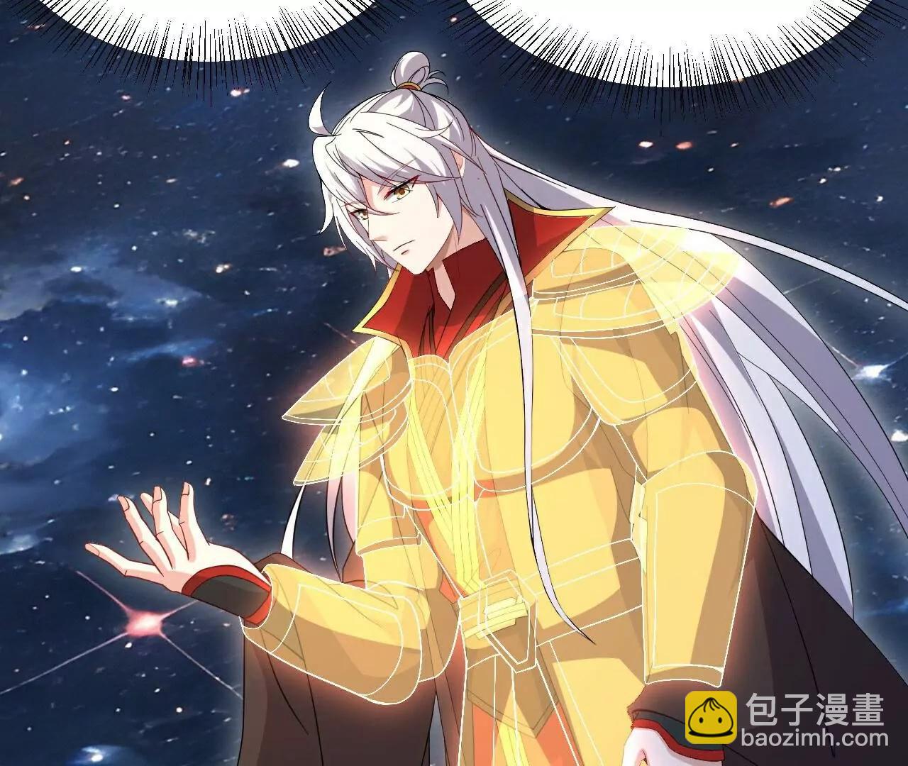 仙武帝尊 - 第791話  正在渡劫(1/4) - 4