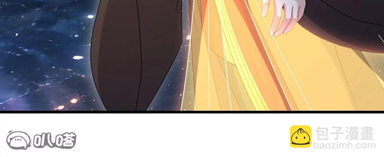 仙武帝尊 - 第791話  正在渡劫(1/4) - 5