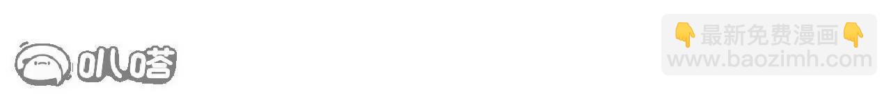 仙武帝尊 - 第791話  正在渡劫(1/4) - 8